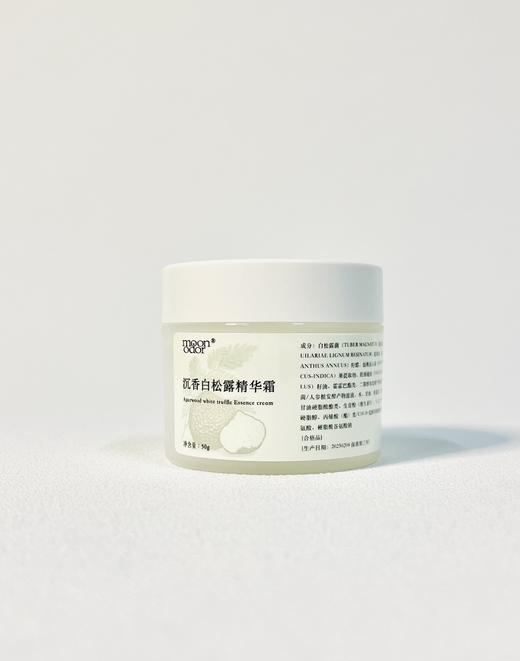 10%沉香白松露 【芳香901】 商品图1