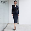 艾尚臣2025新款时尚套装女简约法式单排多扣优雅西装半身裙套装春 商品缩略图3