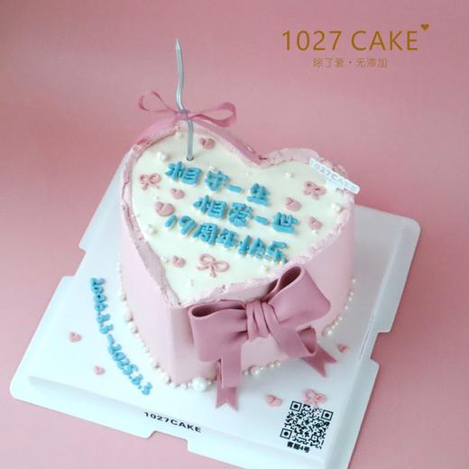 1027CAKE |   心形蝴蝶结蛋糕 商品图2