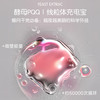 【全新升级】澳洲Enervite澳乐维他艾乐维卡深呼吸粉白炮PQQ 小绿 商品缩略图7