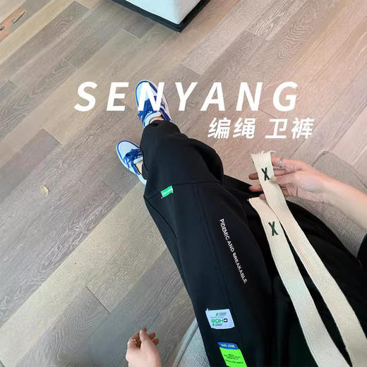 束脚宽松休闲裤女春秋高腰显瘦休闲百搭运动裤子女小个子卫裤 商品图1