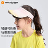 moodytiger儿童遮阳帽25夏新户外防晒3D轻便可折叠空顶帽52532402 商品缩略图0