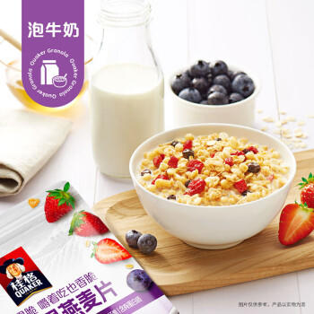 桂格（QUAKER）草莓牛乳燕麦片330g 休闲零食 开袋即食 添加葡萄干 商品图0