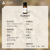 没药精油单方精油 10ml 商品缩略图3