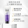 OLay玉兰油 细滑活肤洁面乳 商品缩略图0