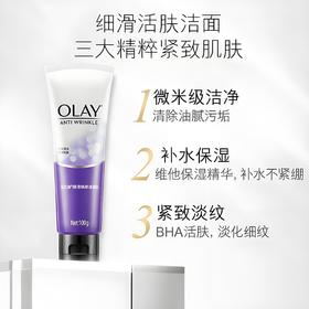 OLay玉兰油 细滑活肤洁面乳