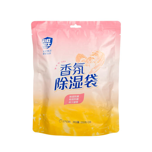 【Rainbow】彩虹卫士香氛除湿袋元气白桃香氛除湿神器 商品图2