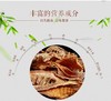 舌尖天目湖笋干礼盒 500g（250g*2袋） 商品缩略图5