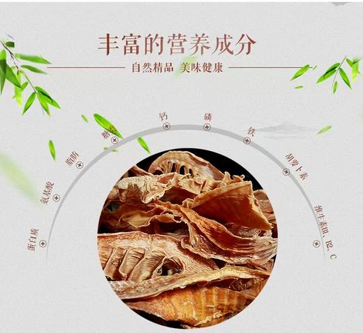 舌尖天目湖笋干礼盒 500g（250g*2袋） 商品图5