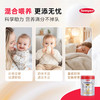 森宝（Semper）白金版5HMO 婴幼儿配方奶粉3段（12月以上） 800g 商品缩略图4