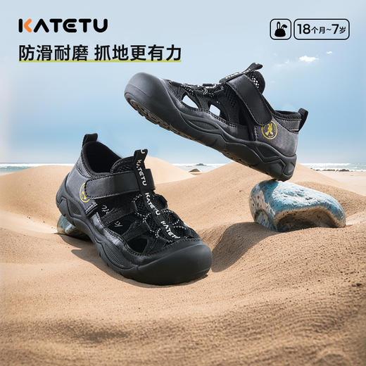 卡特兔儿童户外运动鞋2025夏季新品童鞋女童防滑男童徒步登山鞋 商品图0