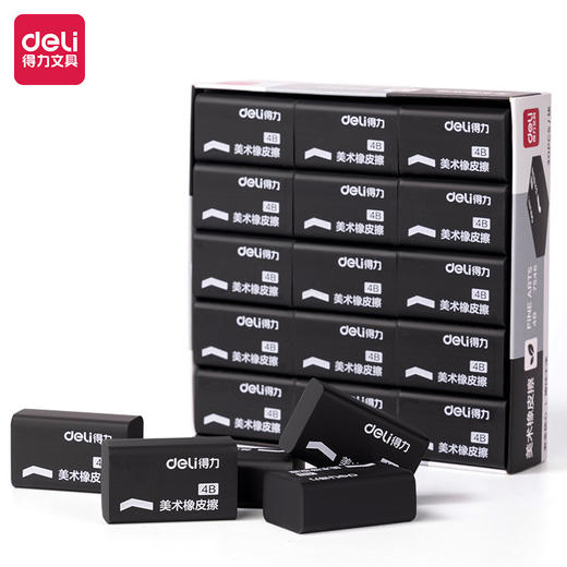 拍1发5【Deli/得力文具！可爱创意橡皮擦】秀丽柔软，绘写精致。得力文具橡皮擦，雅致绘画、清新书写。学生必备，美术爱好者之选。 商品图8