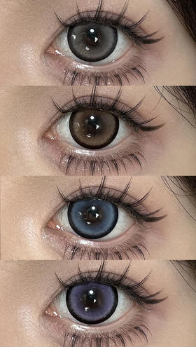 macycon月抛 大眼甜心/大眼葡萄/大眼蓝莓/大眼牛仔 14.5mm 着色14.2 非离子 棕蓝灰紫