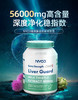 NYO3诺威佳官方旗舰店护肝片140倍奶蓟草小绿盾水飞蓟素加班熬夜应酬保健60粒 商品缩略图0