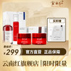 云之南葡萄籽精华素*1+精华水*1+日霜*1+晚霜*1(赠洗面奶*1支+面膜1盒) 商品缩略图0