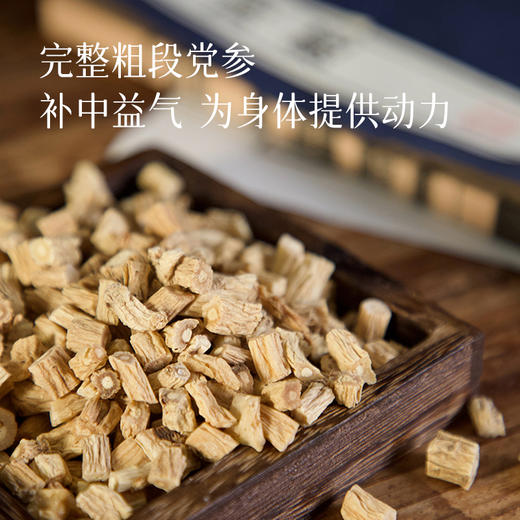 【升级版古法补气水】【预售5-7天】每一味只选核心产区优等品级， 真材实料 效果升级~ 湖州仓 商品图5