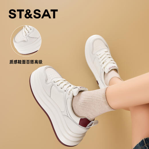 星期六时尚百搭休闲透气厚底板鞋SSD1112C9M 商品图6