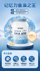 NYO3挪威鱼油补充dha 600 60粒/瓶  A-5821（效期28-8） 商品缩略图0