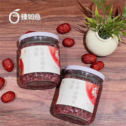 【下单后48小时发货】红枣血糯米酒酿450g*2瓶 商品图4
