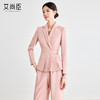 艾尚臣粉色西装外套女2025新款职业套装珠宝店酒店前台正装工作服 商品缩略图0