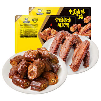 周黑鸭 脖锁2盒370g 卤鸭脖180g鸭锁骨190g 甜辣麻辣熟食卤味 气调组合 商品图2