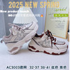 大树 3003  单网 红32-37  红，紫38-41 商品缩略图1