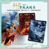 集卡社卡牌 商品缩略图8