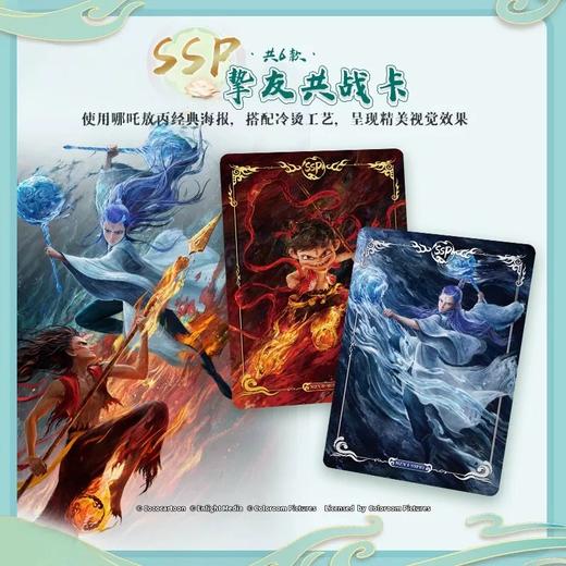 集卡社卡牌 商品图8