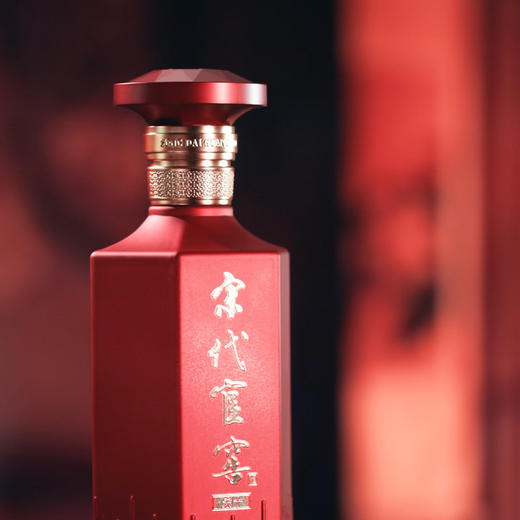 【整箱6瓶】0.5L-53度宋代官窖-宋十 商品图1