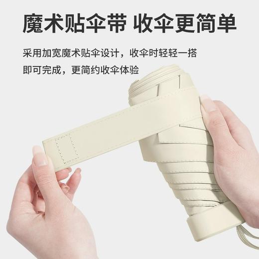 【超迷你❗️UPF50+口袋伞】掌心之物，晴雨两用！六折太阳伞女防晒防紫外线小巧便携遮阳伞晴雨两用 商品图2