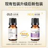 薰衣草精油单方精油 10ml 商品缩略图1