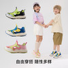 卡特兔童鞋儿童运动鞋男童2025夏季新品网眼透气防滑女童跑步鞋 商品缩略图1