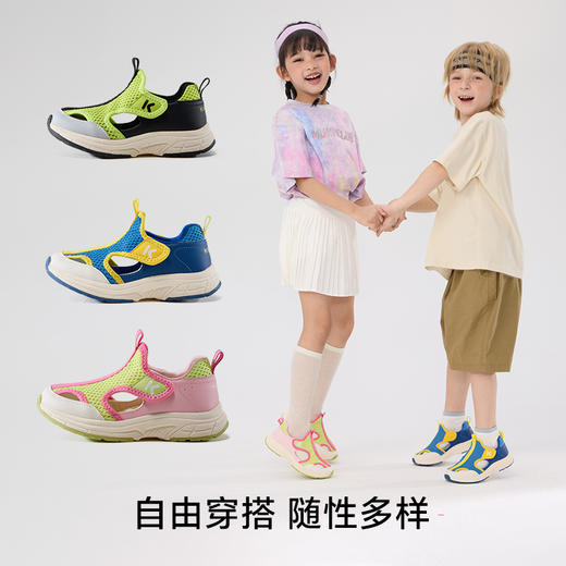 卡特兔童鞋儿童运动鞋男童2025夏季新品网眼透气防滑女童跑步鞋 商品图1