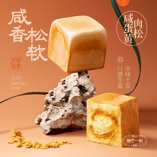 【分仓直发包邮】榴芒一刻一品大师手撕面包早餐吐司点心4袋装（80g/袋） 商品图3