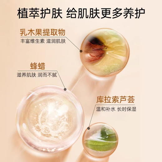 法国大宝妆前乳75ml妆前打底隔离霜滋润型保湿 商品图5