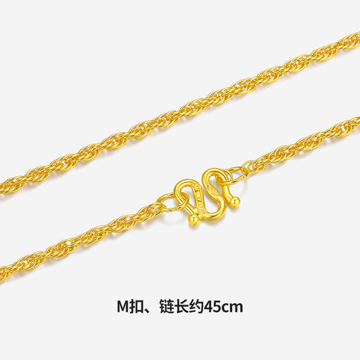 周六福黄金项链女款足金细链锁骨链旗舰店计价百搭素链情人节礼 商品图1