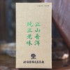 【春茶尝鲜】2026年头春大树弯弓纯料散茶50克生茶盒装 商品缩略图0