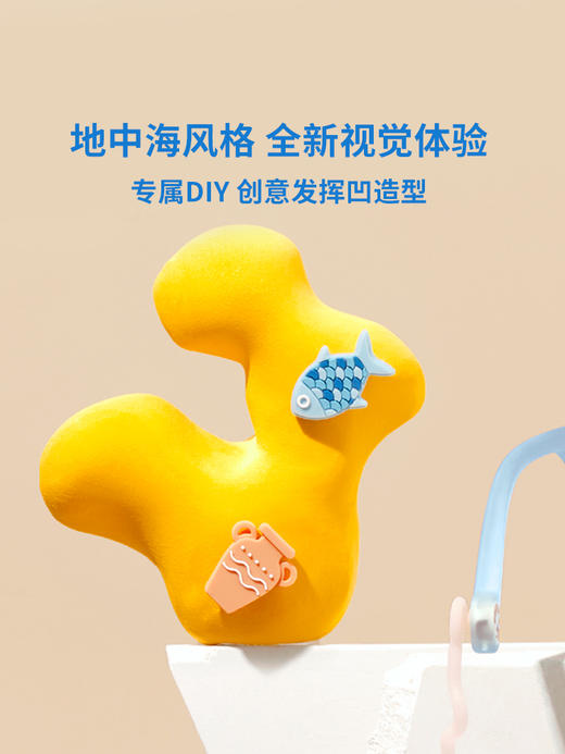 【OLIVIO&CO】太阳眼镜配饰  【DIY硅胶配饰】 商品图3