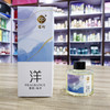 宫灯空气香氛香薰·海洋 商品缩略图1