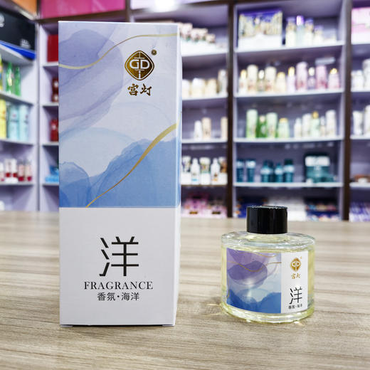 宫灯空气香氛香薰·海洋 商品图1