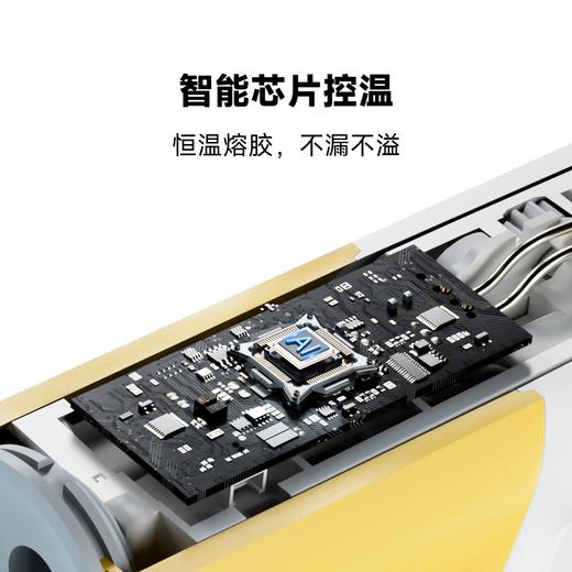 【智能热熔胶枪 】当当狸智能热熔胶枪 电动恒温一键出胶 儿童DIY制作手工家用无线小型胶枪 商品图5