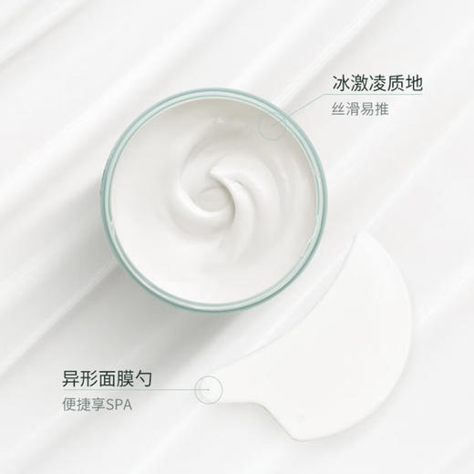 苾莱宝精粹润泽修护护面膜175g/112560 补水锁水保湿保护屏障 商品图3
