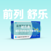 银涛 前列舒乐胶囊12粒*3板 商品缩略图0