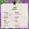 快乐鼠尾草精油单方精油 10ml 商品缩略图4