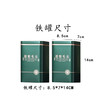 说茶【深绿.4听毛尖】25元1套.整箱16套 商品缩略图4