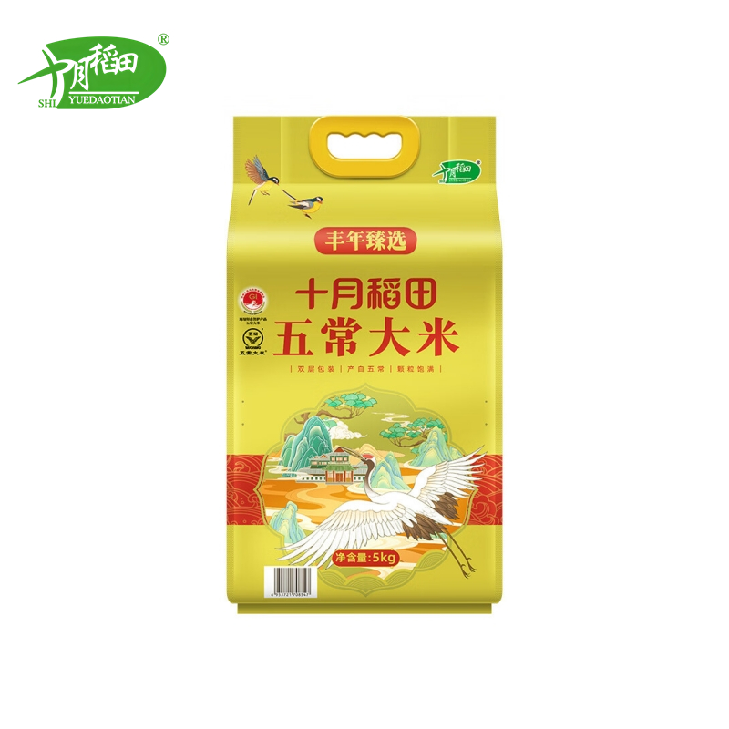 【自营】 十月稻田 丰年臻选东北黑土地五常大米 优质一等 一年一季 5kg