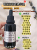 实验室定制 暖宝宝调理精华油30ml 商品缩略图2