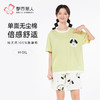 都市丽人生活家居女士无尘棉短袖套装薄单面无尘棉短袖类LHH2C8 商品缩略图0