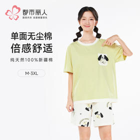都市丽人生活家居女士无尘棉短袖套装薄单面无尘棉短袖类LHH2C8
