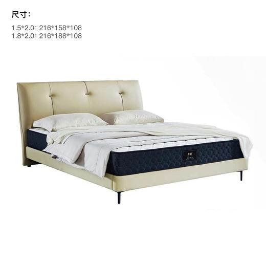 中派-床-2502#（不含床垫） 商品图1